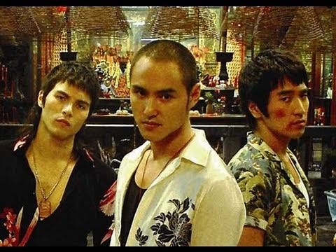 MONGA - GANGS OF TAIPEH | Trailer deutsch german [HD]