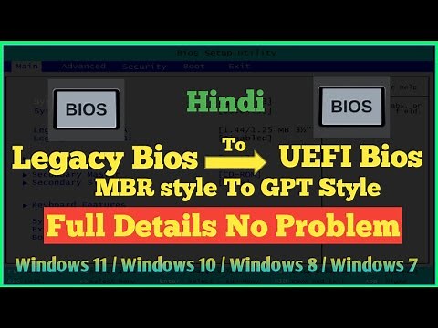 How to convert Legacy bios to UEFI bios in hindi full details video | Legacy/MBR to UEFI/GPT