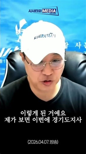 '한줌 호' 찐명팔이 보다 잡초 당원들은 개혁과 선명성 추미애를 택했다.