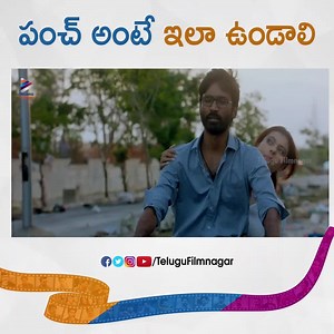 Raghuvaran tho mamuluga undadu 😂😂 Stream Dhanush and #Kajol's Blockbuster Movie #VIP2 On Amazon Prime Video : http://bit.ly/VIP2Prime #SoundaryaRajinikanth #AnirudhRavichander #VIP2onPrime | Telugu Filmnagar