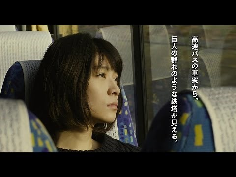 『さよなら歌舞伎町』『ヴァイブレータ』の廣木隆一監督最新作『彼女の人生は間違いじゃない』予告編