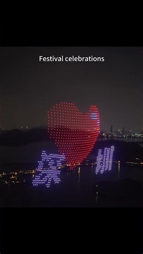 Drone light showApplication scenarios. #droneshow #drone #lightshowdrone