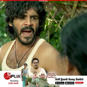 SANGILI (සංගිලි) Full Movie WATCH NOW 👇 https://ceyflix.com/show-details/sangili CeyFlix App එක 👇 🌐 Website: https://ceyflix.com 📱 Android Mobile App:�Download on Google Play https://play.google.com/store/apps/details... 📺 Android TV App:�Download on Google Play https://play.google.com/store/apps/details... 📱 iOS App (iPhone/iPad):�Download on App Store https://apps.apple.com/au/app/ceyflix/id1505062325 #ceyflix #ceyflixtv #sangili #sarangadisasekara | CeyFlix