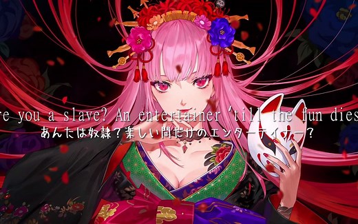 [森美声原创曲] Off With Their Heads - Calliope Mori