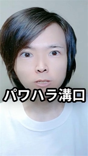 青汁王子VS溝口ゆうじ分析してみた。裁判になる見通しサナエトークン、妹を囲っていた女性◯殺現実で同じ会社にいたらすぐやめるヤバい会社