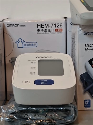 Restocked Healthcare Essentials: BPMachine and Thermometer