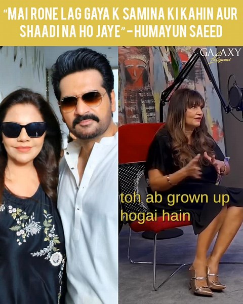 58K views · 895 reactions | In an interview, Humayun Saeed recalled the moment he decided to marry his now wife, Samina, and it is the cutest thing 凉♥️ #HumayunSaeed #SaminaHumayunSaeed (: @fwhyfrieha) | Galaxy Lollywood | Facebook