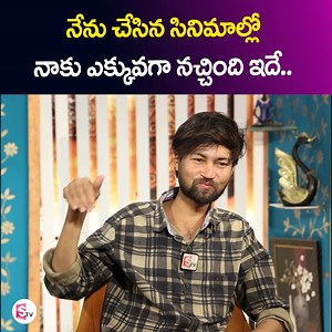 150K views · 3.6K reactions | Vikramarkudu Child Artist Ravi Raj Rathod Emotional Interview | Telugu Latest Interviews | Sumantv Money Tips | Facebook