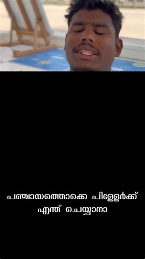 മാതൃക പരം 🤍❤️❤️❤️# | Jamal Chillex