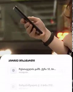 2.3K views · 91 reactions | გაიმარტივე ყიდვა-გაყიდვა, სადაც არ უნდა იყო | Mymarket App გადმოწერე ახლა  IOS - https://myge.link/IOS Android - https://myge.link/Android | Mymarket | Facebook