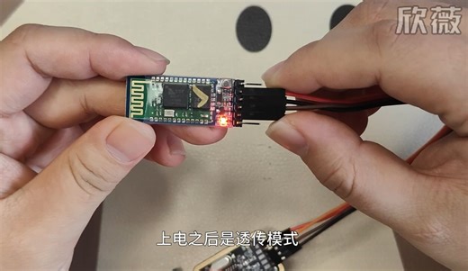 HC05原装版操作视频_哔哩哔哩_bilibili