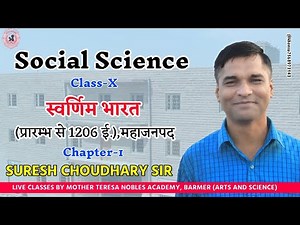 CLASS X SOCIAL SCIENCE : CHAPTER 1 (PART-1)