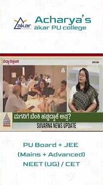 How Acharya Uses Technology to Transform Education | Insight From Dr. Bhagirathi V.