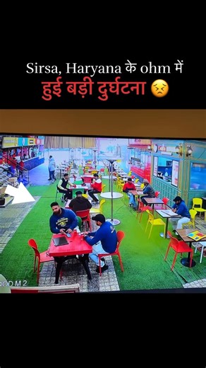jatin_the_explorer on Instagram: "😣😣Sirsa me ese cases roz badh rhe hai! Video end tak dekhna😨 Ohm Cine Garden Shopping Carnival 🛍️ Lucky draw results will be announced on :- 15Feb Prizes:- Royal Enfield Bullet , Refrigerator, washing machine , Led , Juicer and many more gifts. ‼️Most important Condition ‼️ Lucky draw winner will be selected from list but every one should be present at ohm on the announcement time. And must contain their slip with them. 👉🏻You will get 3 slips when you comp