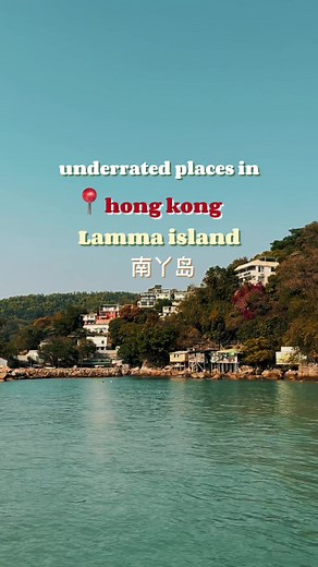 a very underrated place to visit if you're ever in hong kong - lamma island!! love the peaceful vibes and food here 🤤 decided to add more colours to this one to give the place a little more justice!! #placestovisit #hongkong #underrated #island #travel #fyp
