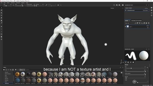Mari VS Substance Painter-什么是最好的纹理工具