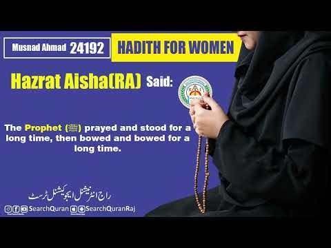 Musnad Ahmed Hadith No 24192 English