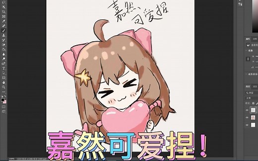 友基M708数位板开箱+第一次板绘