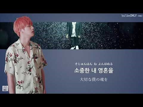 日本語字幕【 Epiphany 】 BTS 防弾少年団