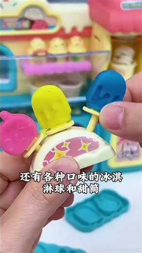 Handmade Ice Cream Clay Machine for Kids - Creative Play Toy