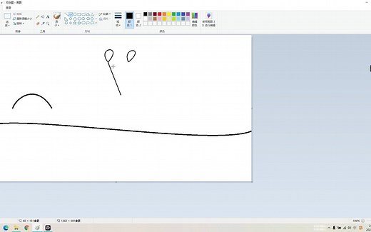 电脑自带画图软件教程 第三课 直线工具和曲线工具的使用