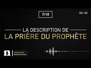 La description de la prière du Prophète ﷺ (Cours 7/18)