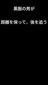 オレンジの君：序章① 「違う」 ＃恋愛