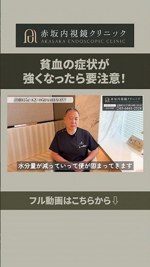 ある日突然、数値が悪化…？気づかないうちに体が「じわじわ出血」している危険なサイン