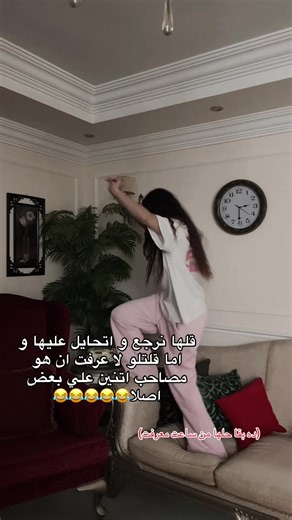 فيديو كوميدي جومانا: موقف مضحك مع الأصدقاء