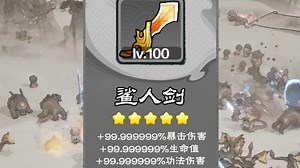 V899053_E1203369_【DM】【装备】_66e1438918062