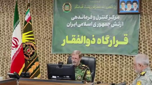 🚨⚡️BREAKING:Iran reveals for the first time the command and control room: Underground missile city generals prepare for the "annihilation" of invading forces!A virtual meeting brings together an elite group of field commanders, led by Major General Hatami, commander of the Iranian army, to discuss preparations for a ground invasion:- "In the event the enemy attempts to carry out ground operations, no one must survive!";- High-level orders to the command to monitor the movements of the "enemy" a