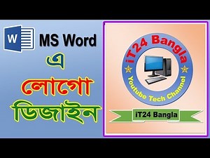 How to Make Logo Design in Microsoft Word Bangla, Youtube Tech Channel iT24 Bangla Logo