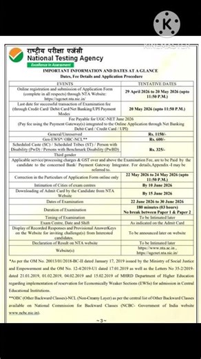 UGC net june 2026 notification | ugc net june 2026 exam date | ugc net june 2026 |