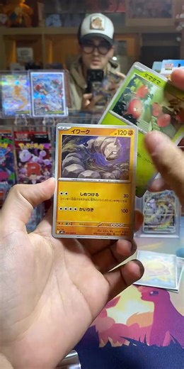 😳😳😳#fyp #perte #tcg #pokemon #pokemoncards