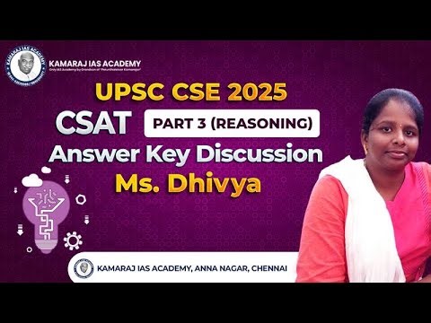 UPSC Prelims 2025 | CSAT PART - 3 (Reasoning) | Answer Key Discussion | KAMARAJ IAS ACADEMY
