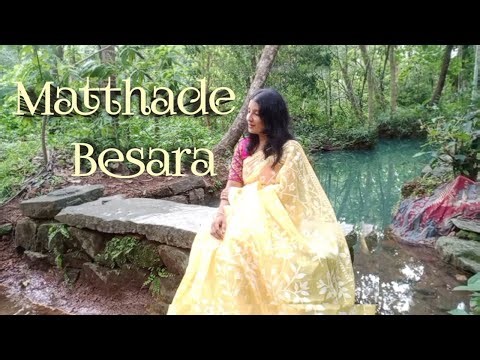 ಮತ್ತದೇ ಬೇಸರ, ಅದೇ ಸಂಜೆ, ಅದೇ ಏಕಾಂತ | Bhavageethe | K.S. Nisar Ahmed | Nityotsava