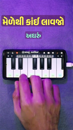 Mele Thi Kai Lavjo Piano Tutorial 🎹 | Easy Notes + Lyrics | Beginner Friendly