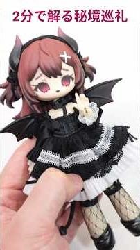 Sunless Studio's Pilgrimage to the Unexplored Lands - A 2-Minute Review of the BJD Blind Doll Ser...