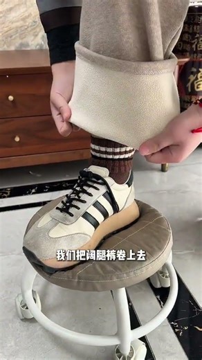 Transform Wide-Legs into Skinnies: Quick DIY Hack