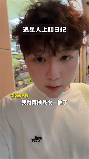 到底是誰發明扭蛋這種東西的 錢都被他吃光了 #twice #kpop