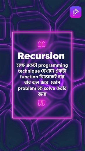 What is Recursion in Programming ? #programming #programminghero #webdevelopment | Programming Hero