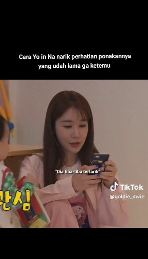 이모와의 사랑스러운 순간들