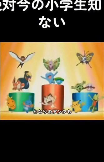 ポケットモンスターアドバンスジェネレーションedポルカ・オ・ドルカ
