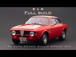 Building the Tamiya 1/24 ALFA ROMEO Giulia Sprint GTA | Car Scale Model, Full build