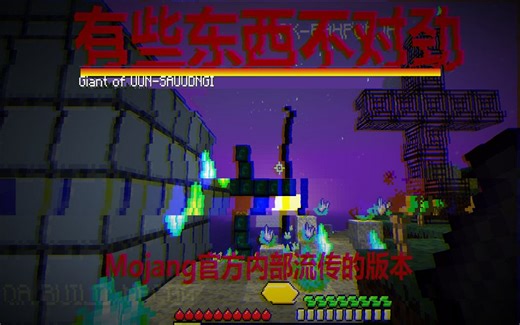 惨遭Mojang官方雪藏的诡异版本 - 深度解析无人知晓的Minecraft Alpha 1.0.16_X版本 - 上