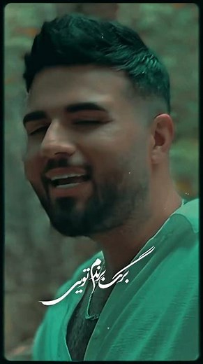 قدر نور چشمیارو بدونیم💕