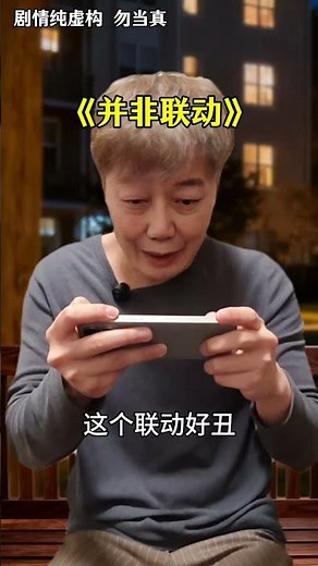 假如五十年后还有王者（二） #王者荣耀【公爵干货教学】