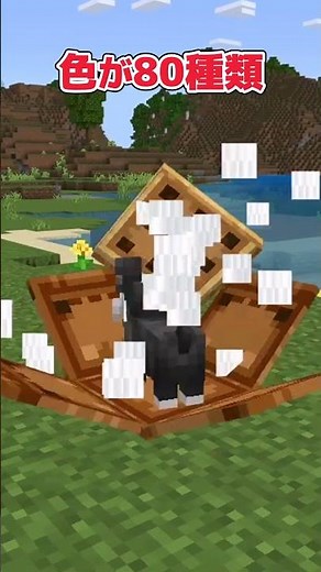 【アドオン紹介】1200種類の犬と戯れろ！【統合版マイクラ】