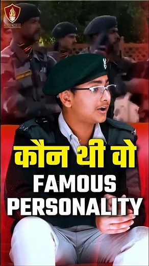 Famous Personalities | NDA Interview Questions | NDA Coaching Classes #Interview #SSB #NDA #ndaexam