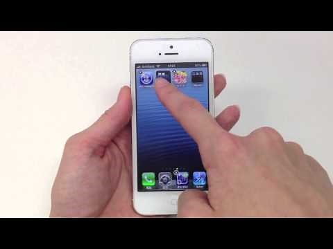 iPhone フォルダの作り方